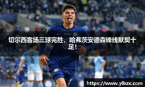 HAHABET官网