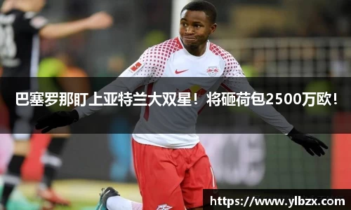 HAHABET网址