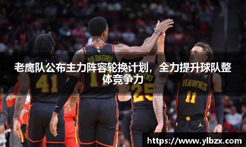 HAHABET平台