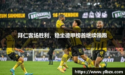 HAHABET平台