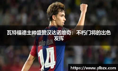 HAHABET官网