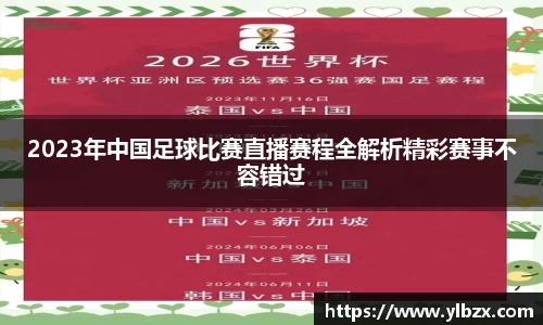 HAHABET网址