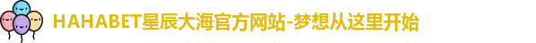 HAHABET官网